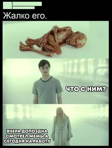 Смешная картинка №760294