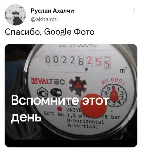 Смешная картинка №673735