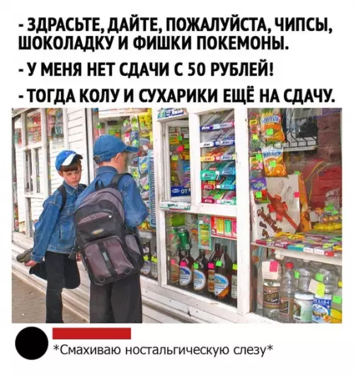 Смешная картинка №481729