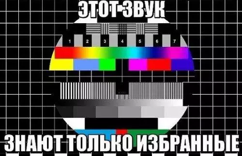 Смешная картинка №182919