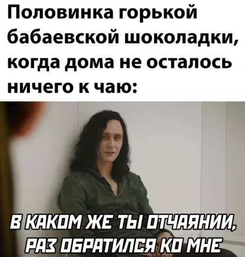 Смешная картинка №616078