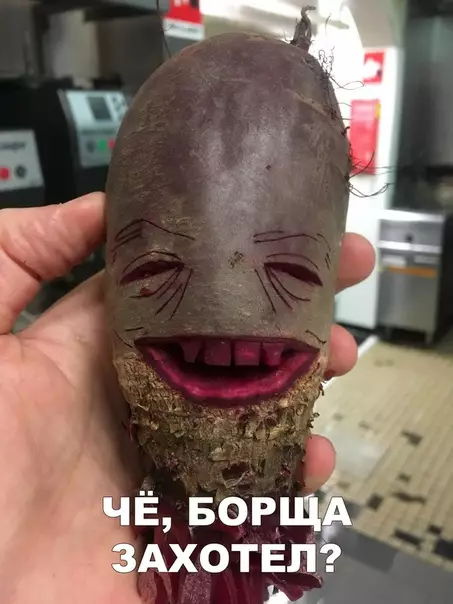 Смешная картинка №294308
