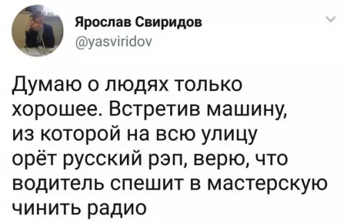 Смешная картинка №205081