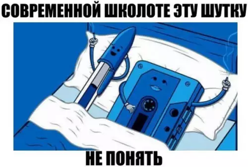 Смешная картинка №176020