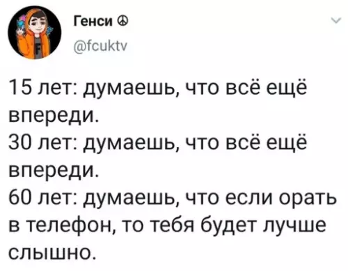 Смешная картинка №373594 забавно