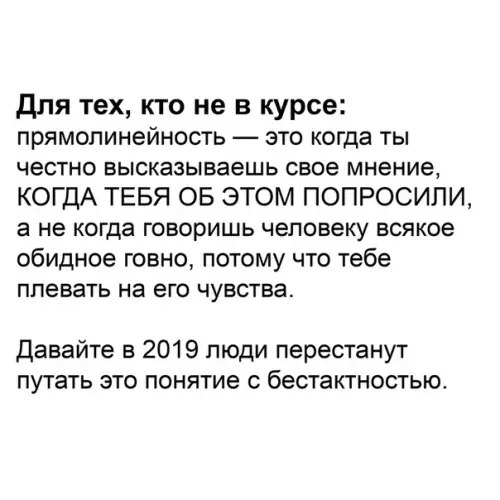 Смешная картинка №372671