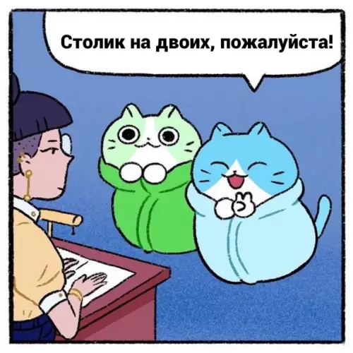 Смешная картинка №583906 Надежный план
