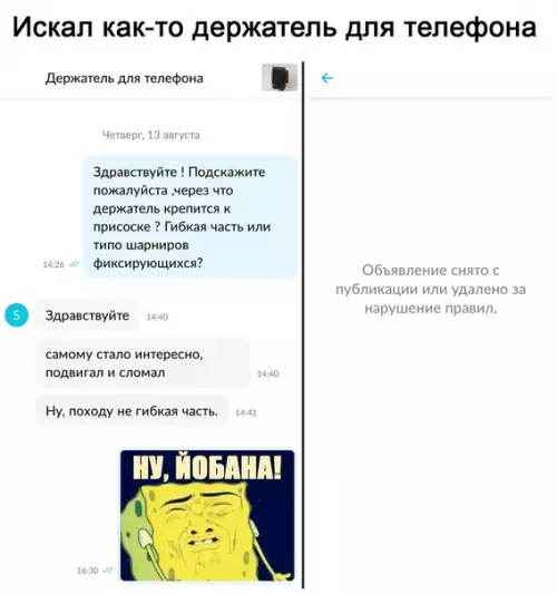 Смешная картинка №513000 Когда ты победитель по жизни