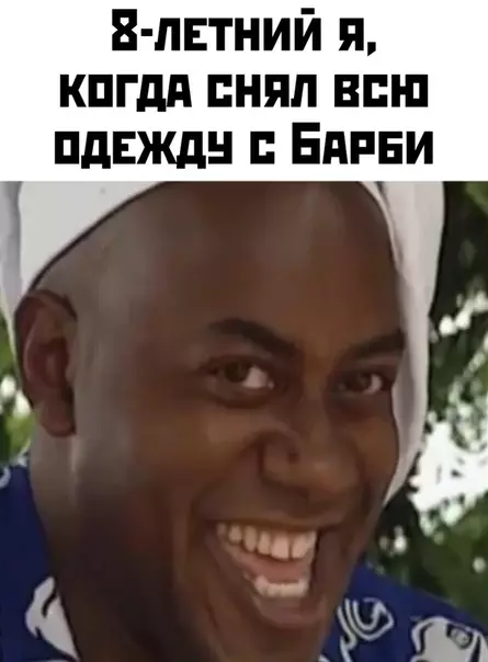 Смешная картинка №419913