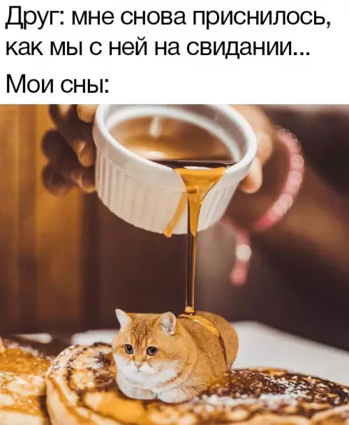 Смешная картинка №711629