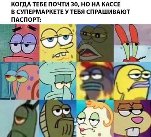 Смешная картинка №291536