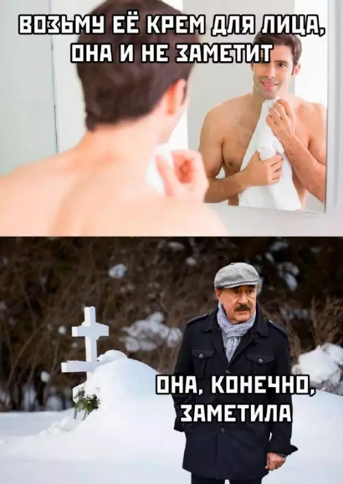 Смешная картинка №755532