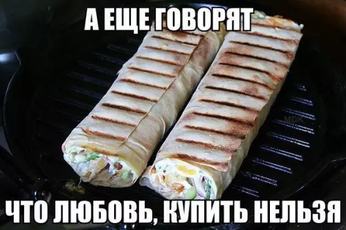 Смешная картинка №259294