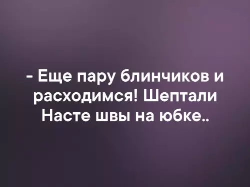 Смешная картинка №338684