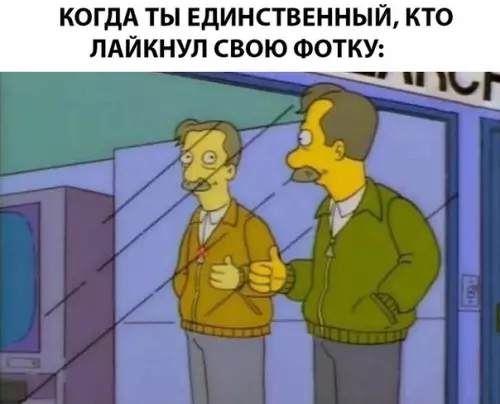 Смешная картинка №286563