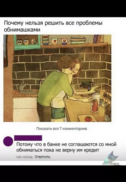 Смешная картинка №340023