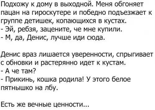 Смешная картинка №316536