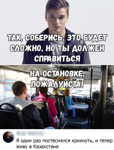 Смешная картинка №385719