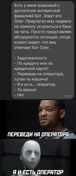 Смешная картинка №525696