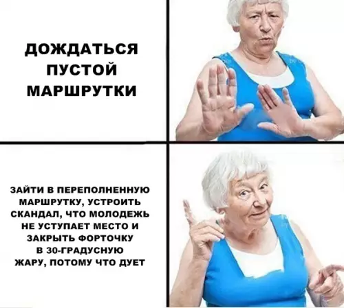 Смешная картинка №292243