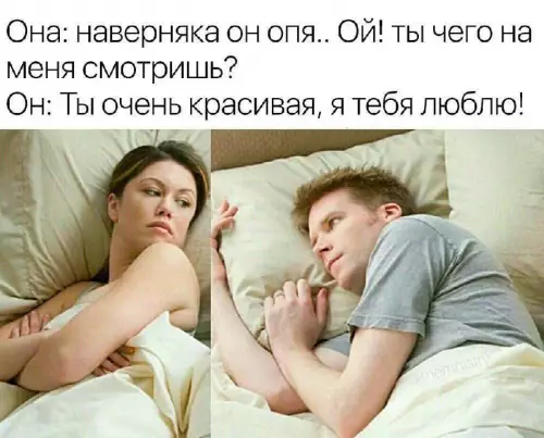 Смешная картинка №669363 Мем опять о своих бабах думает