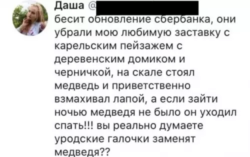 Смешная картинка №528437