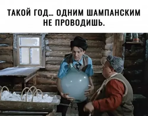 Смешная картинка №667043