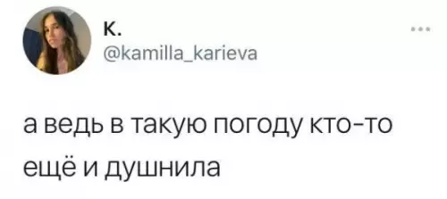 Смешная картинка №649471