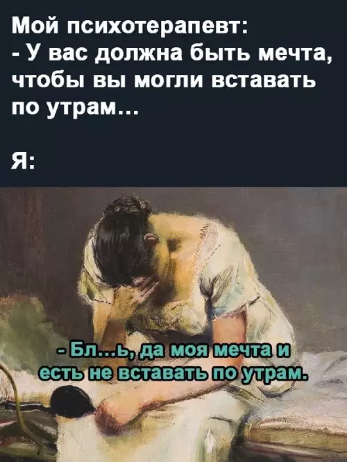 Смешная картинка №680496