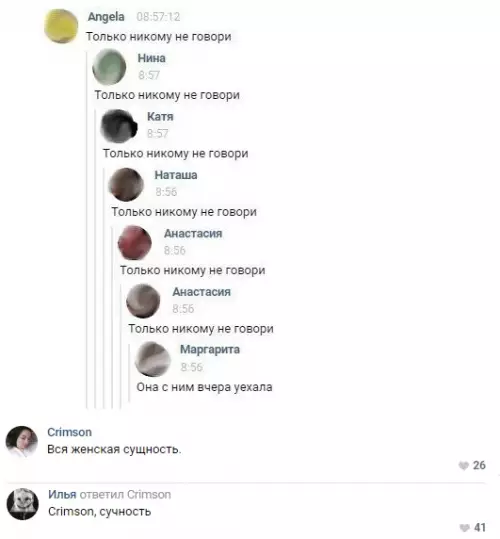 Смешная картинка №305201