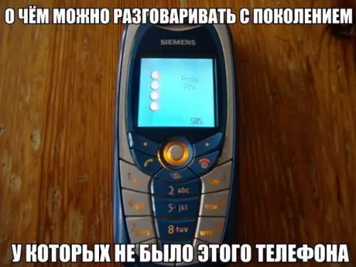 Смешная картинка №221505