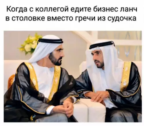 Смешная картинка №682449