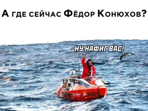 Смешная картинка №659782