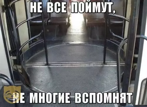 Смешная картинка №386549 #приколы #картинки #мемы ?