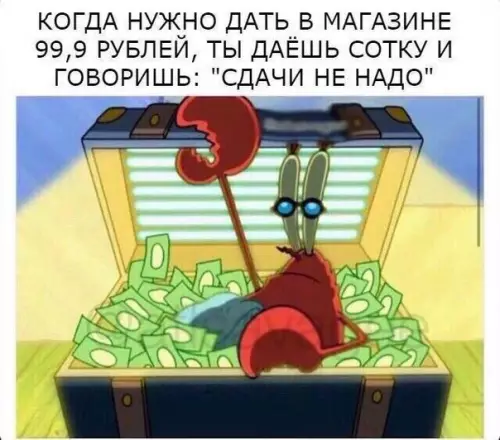 Смешная картинка №213664