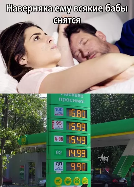 Смешная картинка №290094