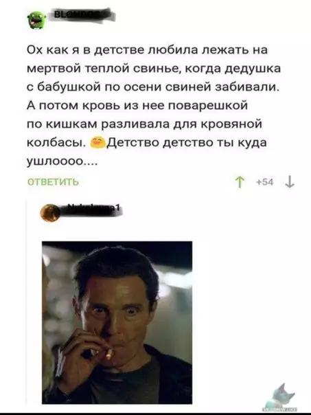 Смешная картинка №393671 детство