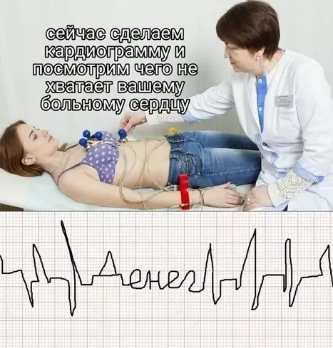 Смешная картинка №456294 Жизa
