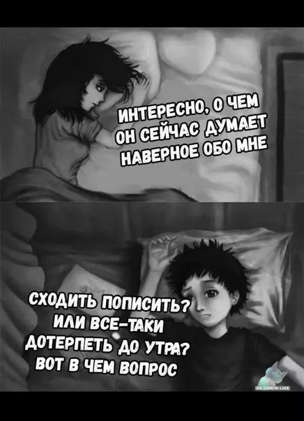 Смешная картинка №382569