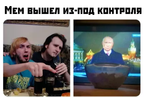 Смешная картинка №435838 Мемы