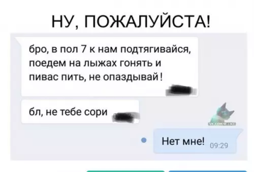 Смешная картинка №326798 ))))