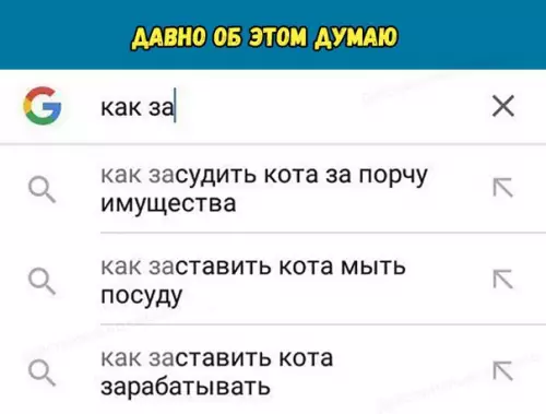 Смешная картинка №269635