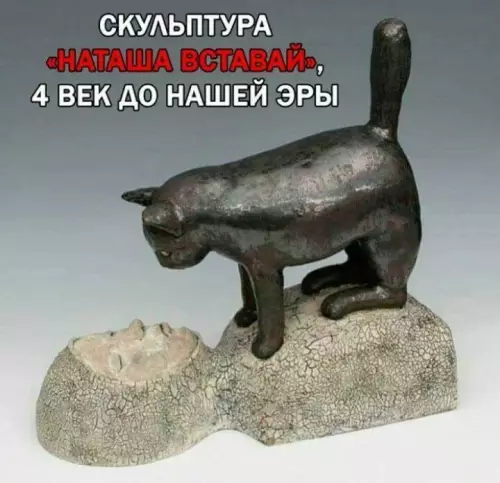 Смешная картинка №687595