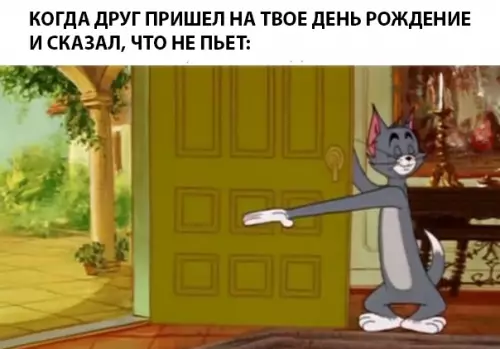 Смешная картинка №284400