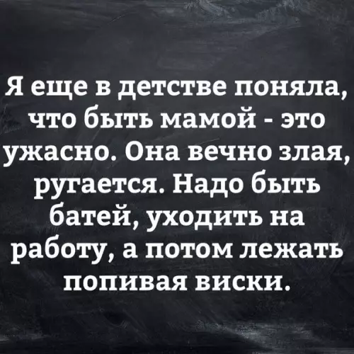 Смешная картинка №270701