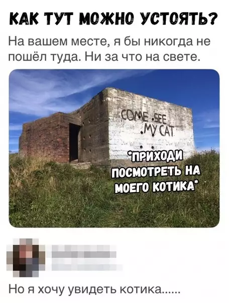 Смешная картинка №332629