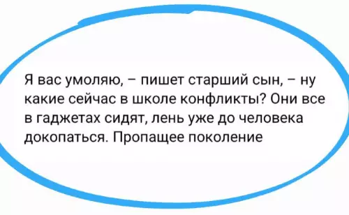 Смешная картинка №717426