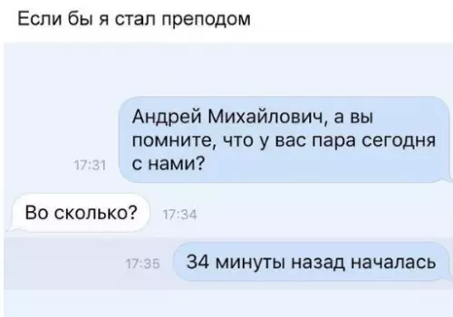 Смешная картинка №271401