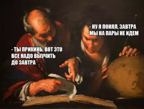 Смешная картинка №353903