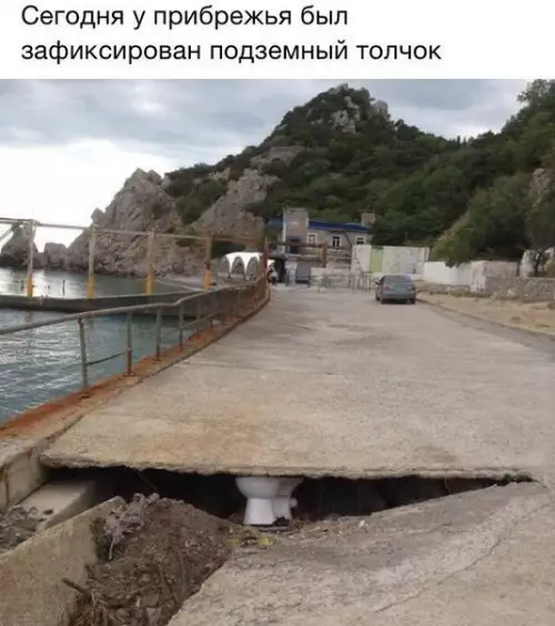 Смешная картинка №212876